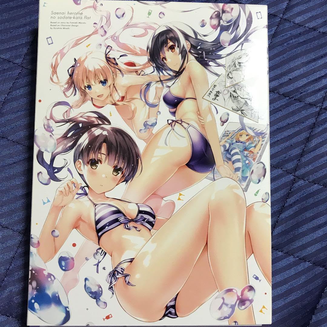 (未使用･未開封品)　冴えない彼女の育てかた♭ 1(完全生産限定版) [Blu-ray] wyeba8q Amazon.co.jp: 冴えない彼女の育てかた 1【完全生産限定版